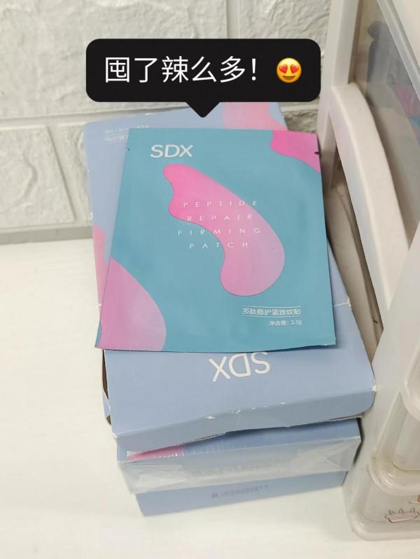 這個法令紋貼用過就不想換了！紋路越來越淺了！省心