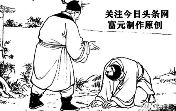 拜名師學刀法兩戰花刀將的大刀王君可,勇斬四猛來護兒大戰左天成 拜名師學刀法兩戰花刀將的大刀王君可,勇斬四猛來護兒大戰左天成