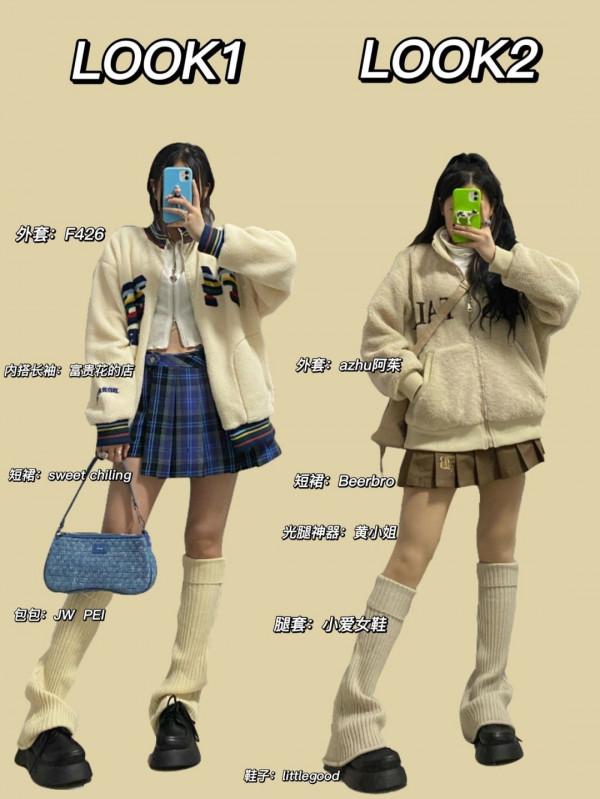 今年火了一種“褲腿襪”，保暖又時尚，掌握穿搭秘訣試著凹造型吧