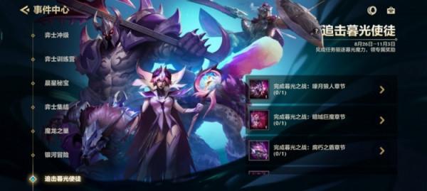 每日擼報：中國網紅收入排行榜PDD上榜！Perkz評世界賽中單