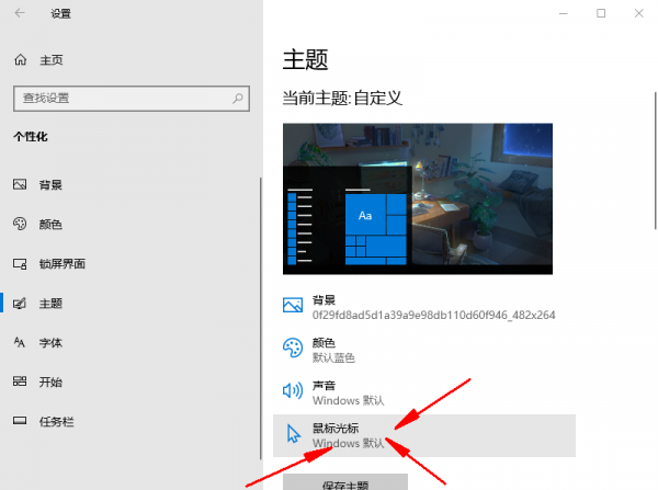 一個職業玩家必要的設定，讓你FPS超神