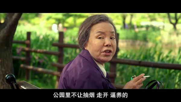 盤點韓劇裡的“國民媽媽”，個個都是實力派