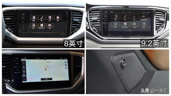 大眾T-ROC探歌配置解讀,改走精緻路線的緊湊型SUV,價效比如何 大眾T-ROC探歌配置解讀,改走精緻路線的緊湊型SUV,價效比如何