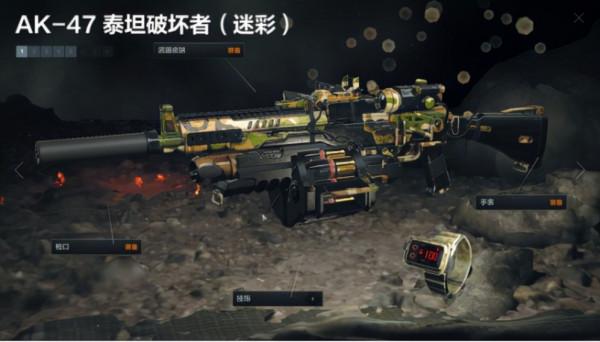 CFHD生化補給箱道具泰坦破壞者榴彈評測