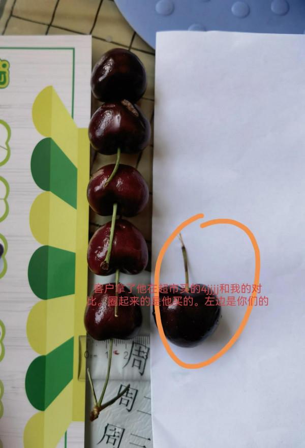 京東生鮮超市4j車釐子以次充好