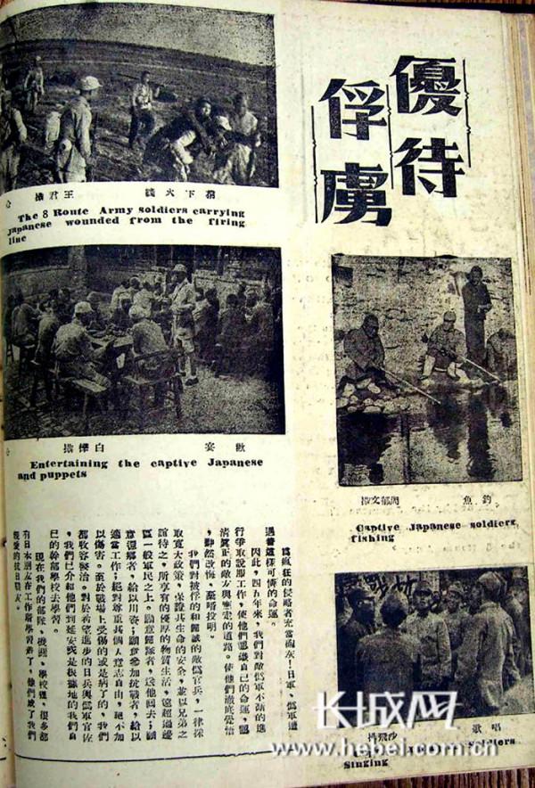 尋跡紅色平山⑪丨我黨我軍第一個畫報刊物《晉察冀畫報》在碾盤溝創刊