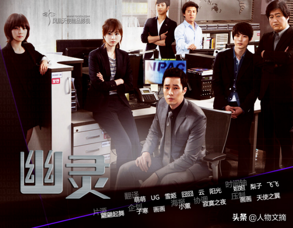 蘇志燮：韓國電影中十大黃金主角之一，每一個都是不輸影帝的存在