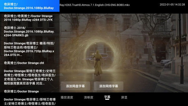 威聯通QNAP掛載阿里雲盤，電視端直接播放雲盤影片