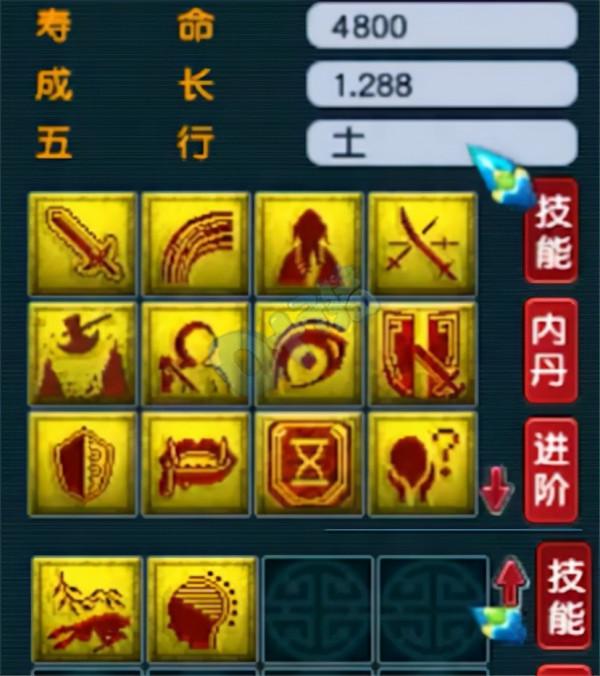 夢幻西遊大唐獲史詩級待遇，成品雙特殊塗山瞳現身 1150賤賣須彌
