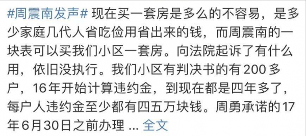 娛樂圈多位明星被強制執行：有的數字驚人，有的只因自己無知