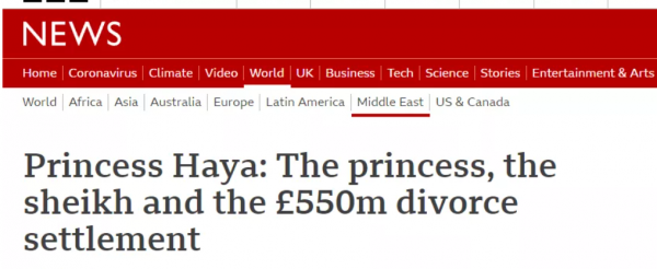 迪拜出逃王妃贏了!酋長離婚賠款46.9億元,離婚女性支稜起來 迪拜出逃王妃贏了!酋長離婚賠款46.9億元,離婚女性支稜起來
