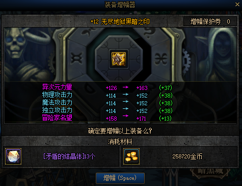 DNF:裝備已經畢業,提升傷害還需要這些小細節 DNF:裝備已經畢業,提升傷害還需要這些小細節