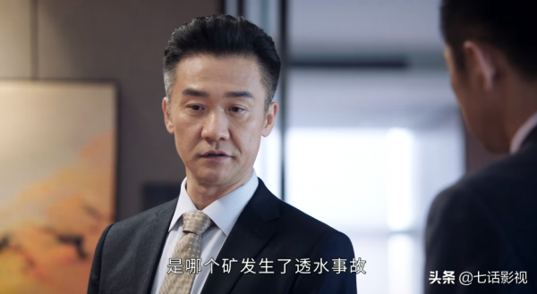 《突圍》為什麼要加入歷史戲?弄清人物關係,就知道編劇的用意了 《突圍》為什麼要加入歷史戲?弄清人物關係,就知道編劇的用意了