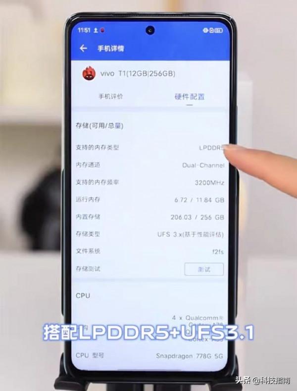 好物推薦第九期：LED落地地球儀、vivoT1手機與360度旋轉觸控本