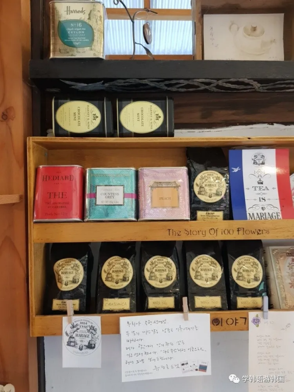 「遊」韓國傳統茶屋,不僅僅是品茶那麼簡單,更多的是一種氛圍感 「遊」韓國傳統茶屋,不僅僅是品茶那麼簡單,更多的是一種氛圍感