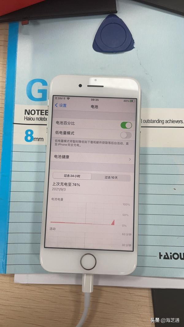 蘋果手機電池低於80%的電量後一定要換電池嗎? 蘋果手機電池低於80%的電量後一定要換電池嗎?