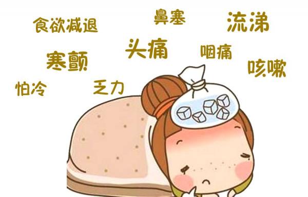 怕冷，很多人認為是陽虛，你覺得一定嗎？