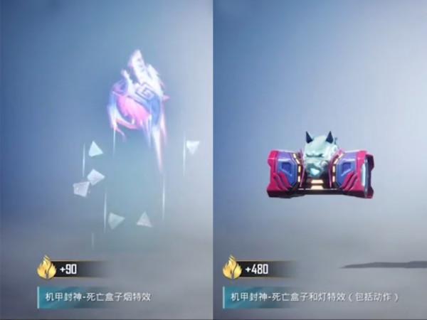 “吃雞”新轉盤5款面板，全新SCAR升級槍，號稱夢幻火箭低配版