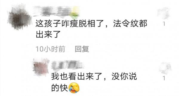 趙本山24歲女兒曬近照!瘦到脫相模樣變化大,網友吐槽牙假被回懟 趙本山24歲女兒曬近照!瘦到脫相模樣變化大,網友吐槽牙假被回懟