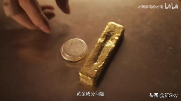 驚豔!三星堆首次出土完整金面具,網友:才淺又有活兒幹了 驚豔!三星堆首次出土完整金面具,網友:才淺又有活兒幹了