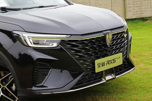 推薦中配自動國潮智臻版 新款榮威RX5 PLUS購車手冊 推薦中配自動國潮智臻版 新款榮威RX5 PLUS購車手冊