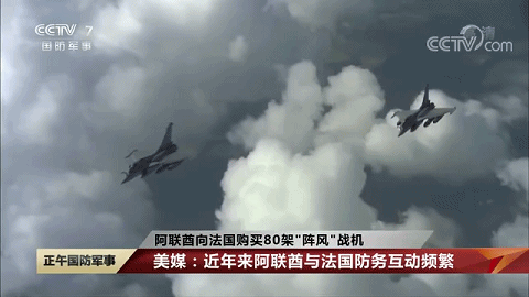 殲-10差在哪了?法國“陣風”斬獲1006億元大單,網友憤憤不平了 殲-10差在哪了?法國“陣風”斬獲1006億元大單,網友憤憤不平了
