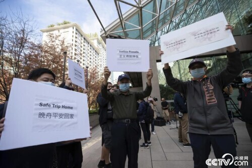 孟晚舟，歡迎回家