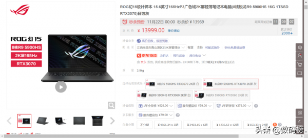 2021年4000元/5000元/6000元/8000元膝上型電腦推薦指南&amp;避坑指南