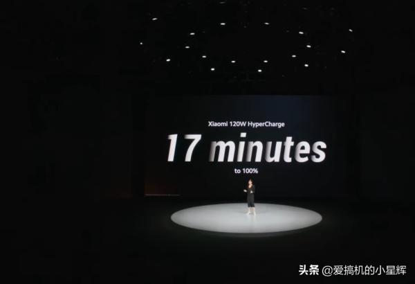 新款5G手機發布，120W快充+5000mAh+一億畫素，售價感人