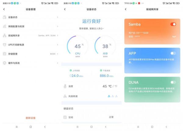 僅需499元,便可組建家用NAS,海康G1 Master 體驗分享 僅需499元,便可組建家用NAS,海康G1 Master 體驗分享