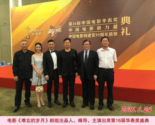 國家一級博物館拍了院線電影?《難忘的歲月》將不可能變為可能 國家一級博物館拍了院線電影?《難忘的歲月》將不可能變為可能