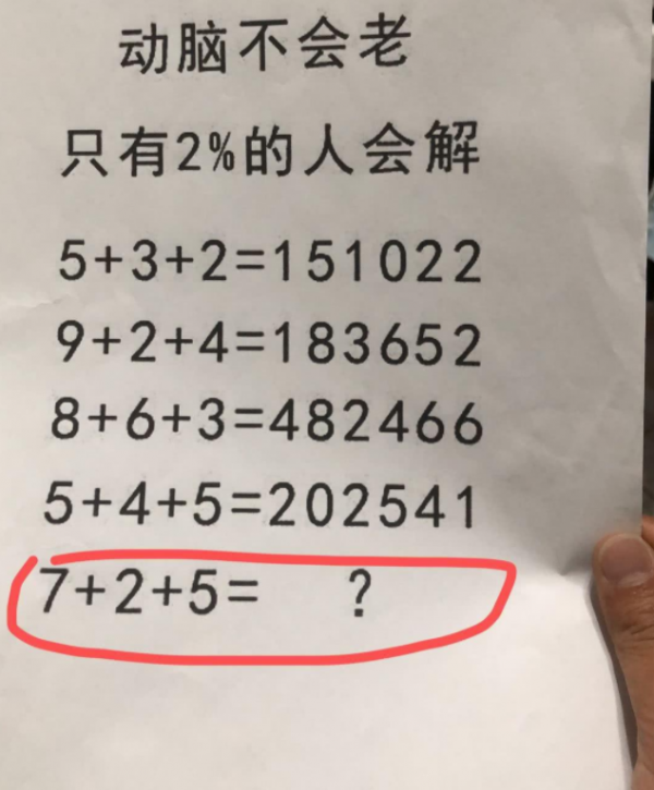 豬是怎麼上樹的？小學生回答自信滿滿，卻獲老師批語“站著上課”