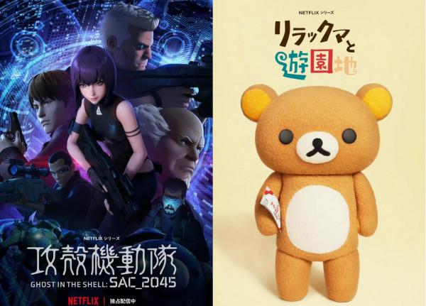 網飛公佈18部新的動漫，除了機動奧和石之海，還期待哪一部？