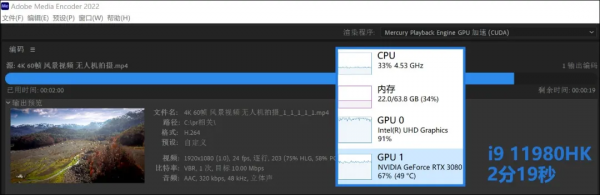 「深度應用解析+超乾貨」啥叫“摩擦式領先”?高功率i9為你展示一騎絕塵 「深度應用解析+超乾貨」啥叫“摩擦式領先”?高功率i9為你展示一騎絕塵