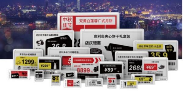 北交所擬IPO之雲裡物裡：專注物聯網感測器的專精特新企業