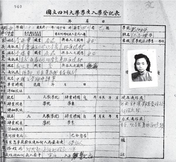 1949年江姐遇害,被毀屍滅跡,半月後重慶解放,58年後遺書公開 1949年江姐遇害,被毀屍滅跡,半月後重慶解放,58年後遺書公開
