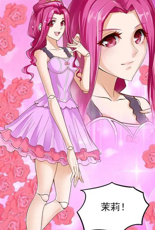 葉羅麗測試，看誰是你的契約仙子