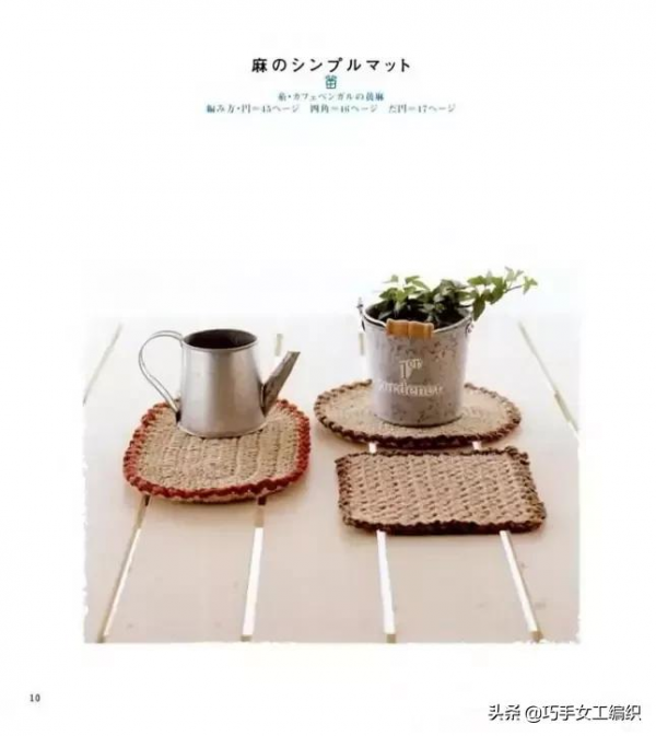 杯墊餐墊居然這麼美，幾團零碎毛線就能鉤一堆！（附圖解）