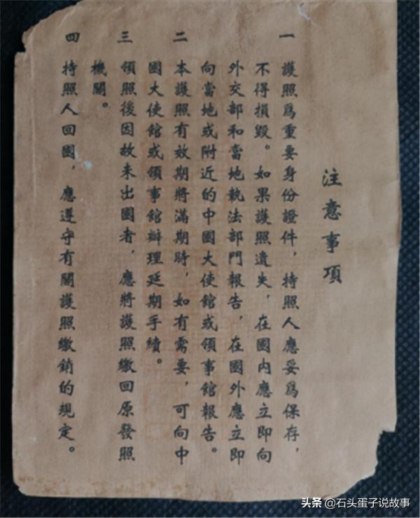 真實的特務接頭暗號都說什麼？70年前的一封秘密檔案，揭開了真相