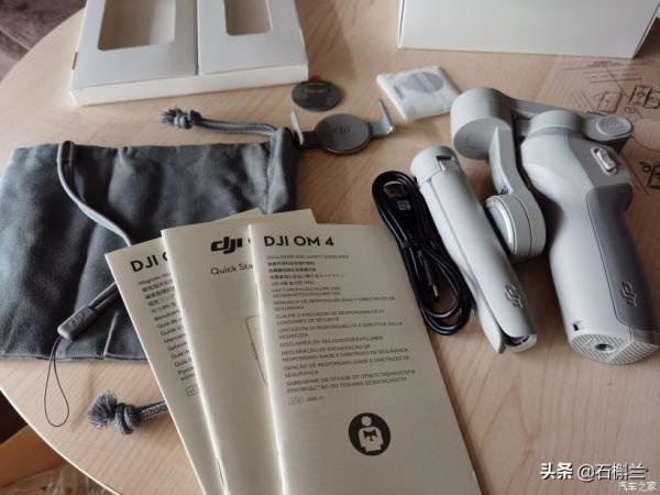 2021暑假新疆自駕遊行者無疆之五：補充物資對講機和大疆OM4到貨