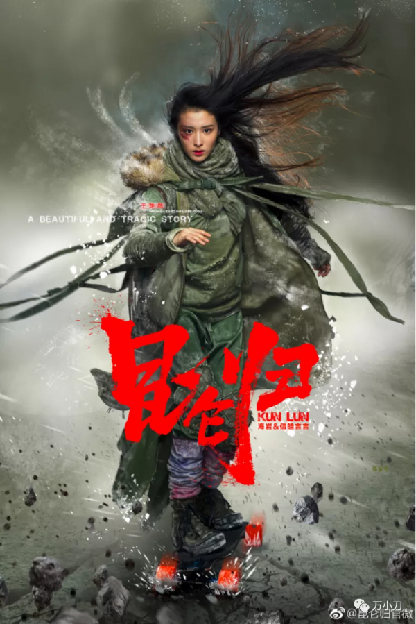 “言情教父”海巖的京圈往事 “言情教父”海巖的京圈往事