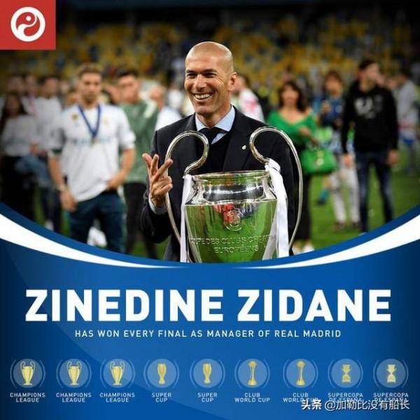 同為二進宮的安切洛蒂與齊達內在皇馬的結局會有什麼不同嗎? 同為二進宮的安切洛蒂與齊達內在皇馬的結局會有什麼不同嗎?