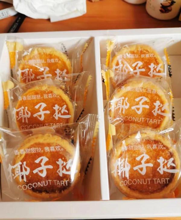 網上有哪些味道很棒的糕點或零食？
