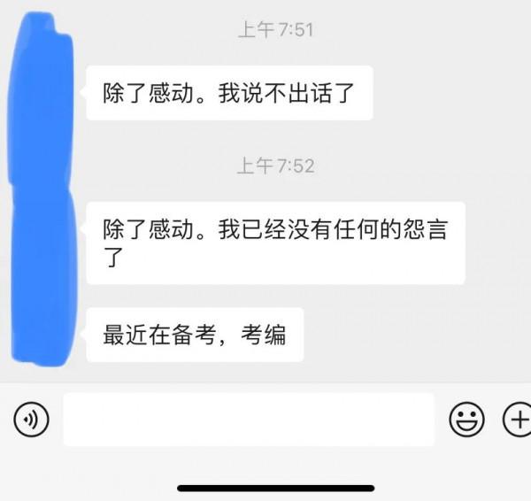 我朋友太瘋癲了
