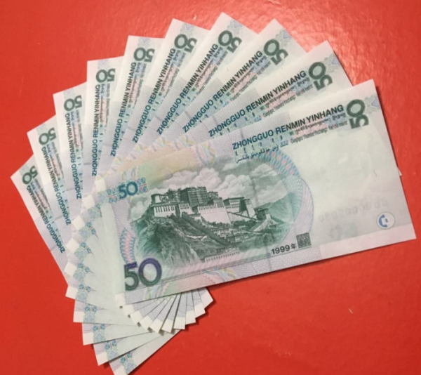 紙幣的號碼,到底哪些值得留意,市價很高為啥沒人要呢? 紙幣的號碼,到底哪些值得留意,市價很高為啥沒人要呢?