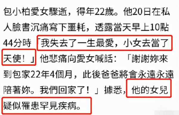 8位身敗名裂的星二代，沒有一個值得同情，吳宗憲兒子不算最過分