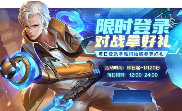 露濃花瘦薄汗輕衣《英魂之刃口袋版》石甲守護者國風面板來襲