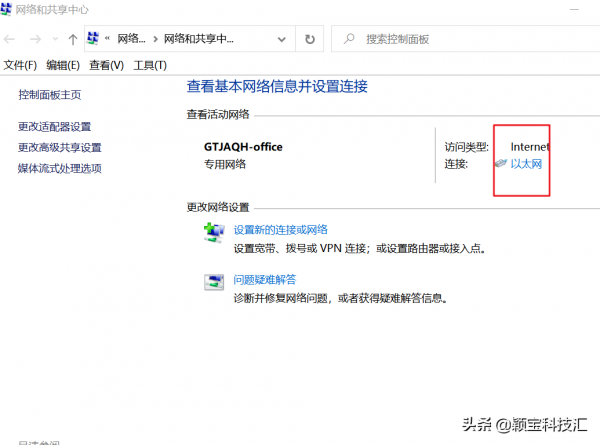 關於Windows10系統休眠後聯網狀態卻無法上網解決方案 關於Windows10系統休眠後聯網狀態卻無法上網解決方案