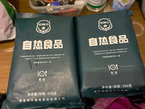 曬曬中國、俄羅斯、美國的單兵口糧，對比後才發現差別大了