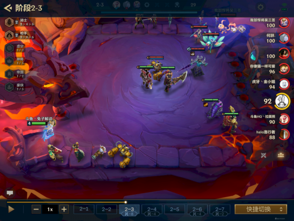 金剷剷之戰虛空鬥槍yyds,王者局穩定吃分 金剷剷之戰虛空鬥槍yyds,王者局穩定吃分